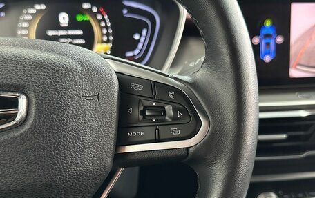 Geely Coolray I, 2022 год, 1 695 000 рублей, 16 фотография