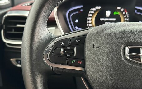 Geely Coolray I, 2022 год, 1 695 000 рублей, 15 фотография