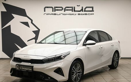 KIA K3, 2022 год, 2 349 000 рублей, 2 фотография