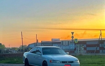 Toyota Mark II VIII (X100), 1994 год, 610 000 рублей, 1 фотография