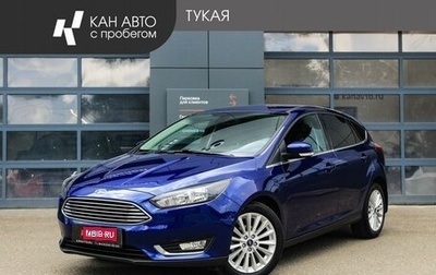 Ford Focus III, 2017 год, 1 209 000 рублей, 1 фотография