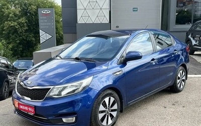 KIA Rio III рестайлинг, 2015 год, 874 000 рублей, 1 фотография