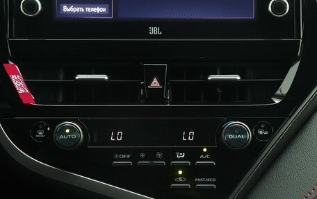 Toyota Camry, 2021 год, 3 019 000 рублей, 11 фотография