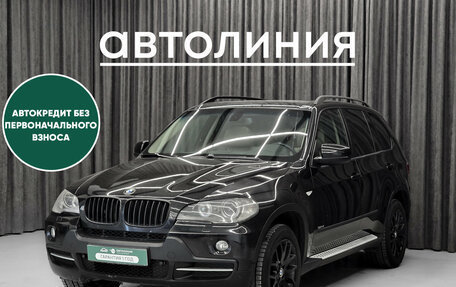 BMW X5, 2008 год, 1 450 000 рублей, 3 фотография