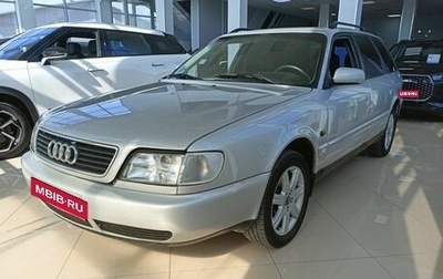 Audi A6, 1994 год, 420 000 рублей, 1 фотография