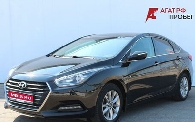 Hyundai i40 I рестайлинг, 2016 год, 1 350 000 рублей, 1 фотография
