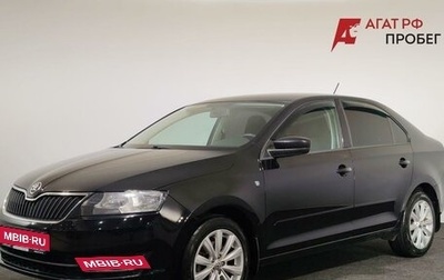 Skoda Rapid I, 2015 год, 995 000 рублей, 1 фотография