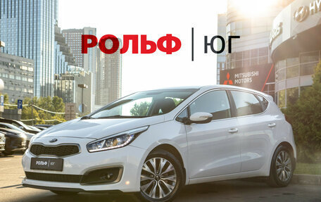 KIA cee'd III, 2018 год, 1 288 000 рублей, 2 фотография