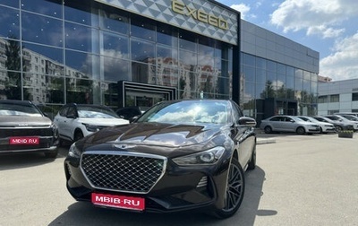Genesis G70 I, 2019 год, 2 370 000 рублей, 1 фотография