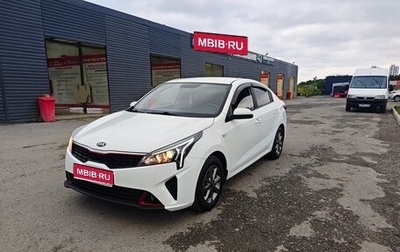 KIA Rio IV, 2020 год, 1 099 000 рублей, 1 фотография