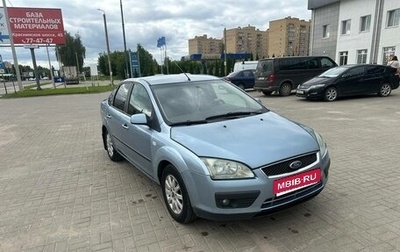 Ford Focus II рестайлинг, 2006 год, 425 000 рублей, 1 фотография