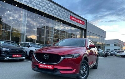 Mazda CX-5 II, 2017 год, 2 019 000 рублей, 1 фотография