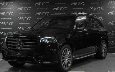 Mercedes-Benz GLS, 2026 год, 16 800 000 рублей, 1 фотография