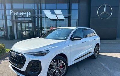 Audi Q5, 2026 год, 6 590 000 рублей, 1 фотография