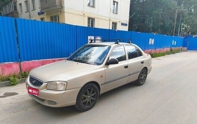 Hyundai Accent II, 2004 год, 320 000 рублей, 1 фотография