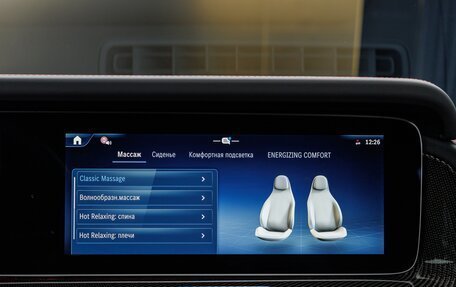 Mercedes-Benz G-Класс W463 рестайлинг _iii, 2026 год, 25 190 000 рублей, 20 фотография