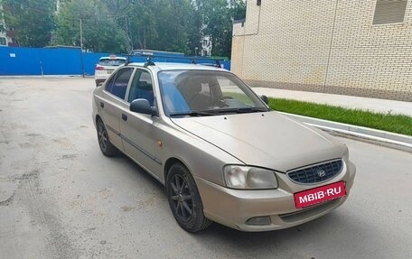 Hyundai Accent II, 2004 год, 320 000 рублей, 2 фотография