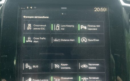 Volvo XC90 II рестайлинг, 2015 год, 2 650 000 рублей, 12 фотография