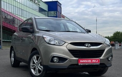 Hyundai ix35 I рестайлинг, 2010 год, 1 263 000 рублей, 1 фотография