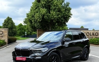 BMW X5, 2020 год, 6 300 000 рублей, 1 фотография