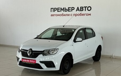 Renault Logan II, 2022 год, 810 000 рублей, 1 фотография