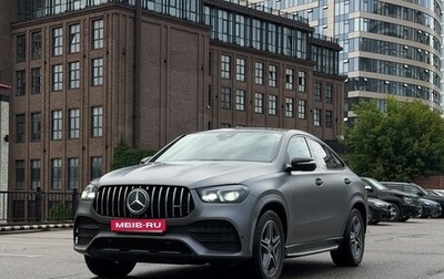 Mercedes-Benz GLE, 2020 год, 7 300 000 рублей, 1 фотография