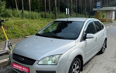 Ford Focus II рестайлинг, 2006 год, 560 000 рублей, 1 фотография