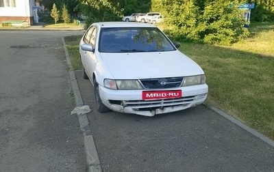 Nissan Sunny B14, 1998 год, 100 000 рублей, 1 фотография