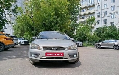 Ford Focus II рестайлинг, 2007 год, 400 000 рублей, 1 фотография