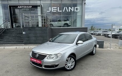 Volkswagen Passat B6, 2008 год, 800 000 рублей, 1 фотография