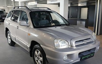 Hyundai Santa Fe Classic, 2007 год, 449 000 рублей, 1 фотография