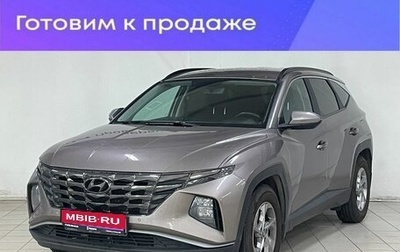 Hyundai Tucson, 2021 год, 3 099 000 рублей, 1 фотография