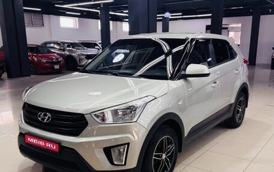 Hyundai Creta I рестайлинг, 2019 год, 1 635 000 рублей, 1 фотография