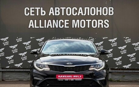KIA Optima IV, 2020 год, 1 865 000 рублей, 2 фотография