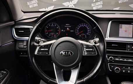 KIA Optima IV, 2020 год, 1 865 000 рублей, 13 фотография