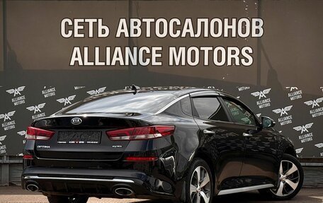 KIA Optima IV, 2020 год, 1 865 000 рублей, 7 фотография