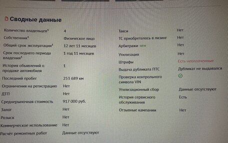 Audi A4, 2008 год, 850 000 рублей, 13 фотография