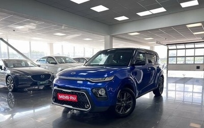 KIA Soul III, 2019 год, 1 795 000 рублей, 1 фотография