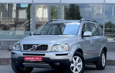 Volvo XC90 II рестайлинг, 2010 год, 1 890 000 рублей, 1 фотография