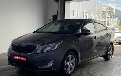 KIA Rio IV, 2021 год, 1 690 000 рублей, 1 фотография