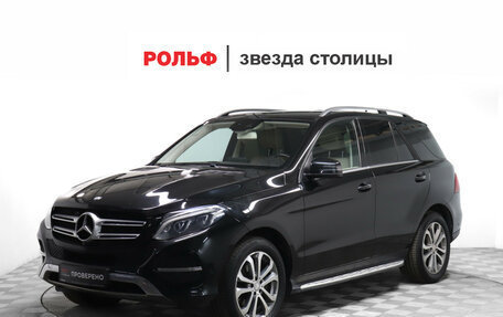 Mercedes-Benz GLE, 2015 год, 3 149 000 рублей, 2 фотография