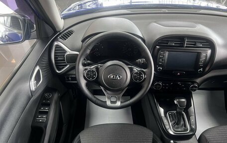 KIA Soul III, 2019 год, 1 795 000 рублей, 11 фотография