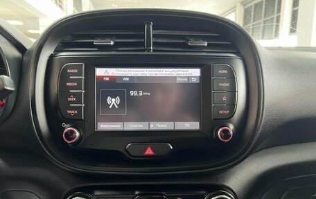 KIA Soul III, 2019 год, 1 795 000 рублей, 18 фотография