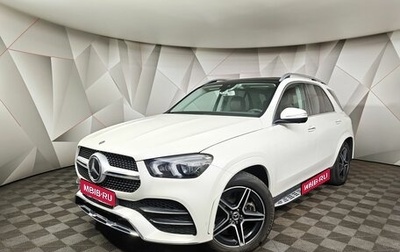 Mercedes-Benz GLE, 2019 год, 5 900 000 рублей, 1 фотография