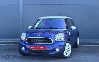 MINI Paceman, 2013 год, 1 449 000 рублей, 1 фотография