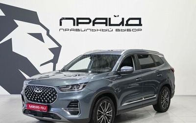 Chery Tiggo 8 Pro, 2021 год, 1 859 900 рублей, 1 фотография