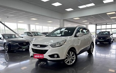 Hyundai ix35 I рестайлинг, 2012 год, 1 495 000 рублей, 1 фотография