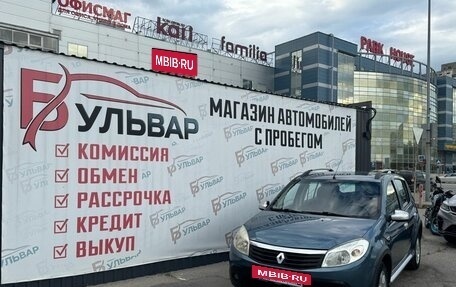 Renault Sandero I, 2013 год, 599 000 рублей, 2 фотография