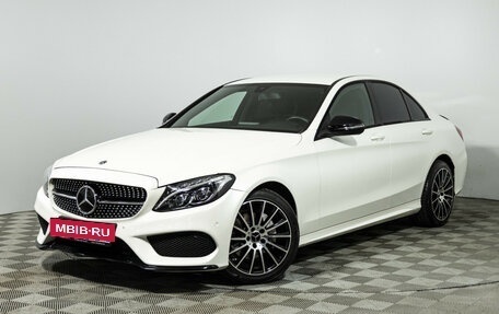 Mercedes-Benz C-Класс, 2016 год, 2 399 700 рублей, 2 фотография