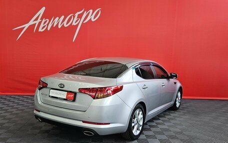 KIA Optima III, 2013 год, 1 245 000 рублей, 5 фотография